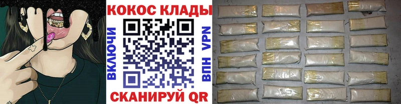 Наркошоп купить Alpha-PVP  Меф  АМФЕТАМИН  Cocaine  Канабис  Кировск