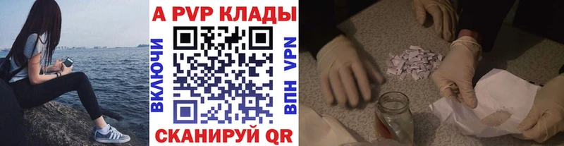 Купить закладки  Кировск  Альфа ПВП СК КРИС 