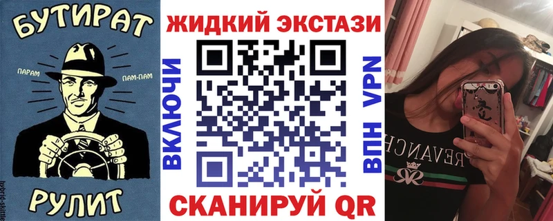 Бутират буратино Купить Кировск