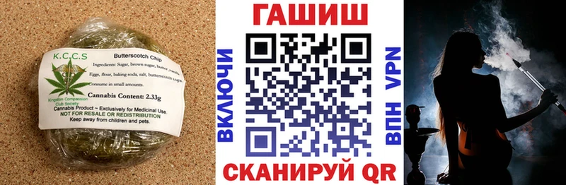 Купить  Кировск  Canna-Cookies марихуана 