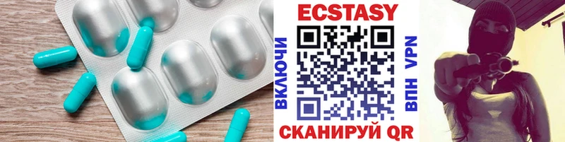 Экстази DUBAI  Купить закладки  Кировск 