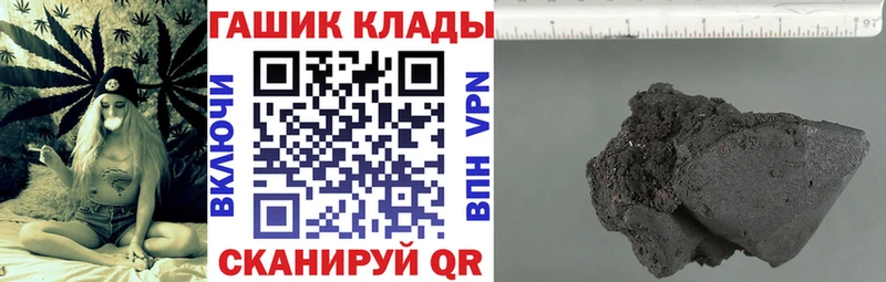 ГАШИШ хэш  Купить где  Кировск 