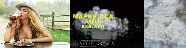 каннабис Осинники