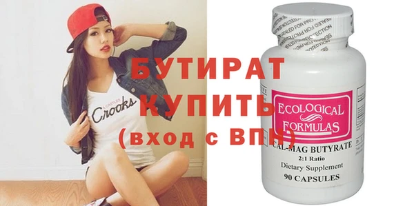 амф Осташков