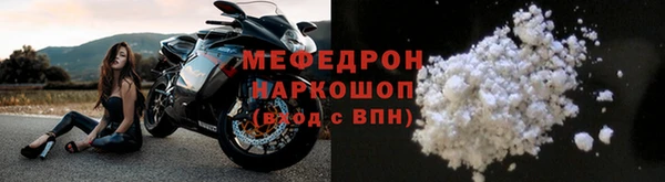 каннабис Осинники