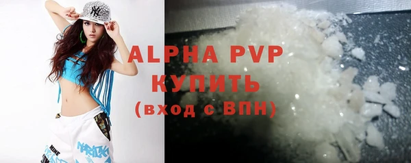 амф Осташков