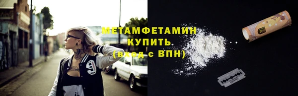 каннабис Осинники