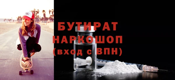 каннабис Осинники