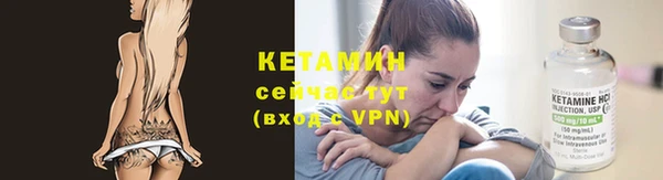амф Осташков