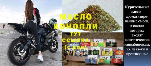 каннабис Осинники
