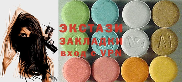 мяу мяу мука Пересвет