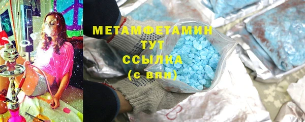 каннабис Осинники