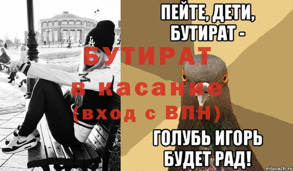 амф Осташков