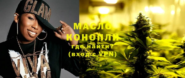 каннабис Осинники
