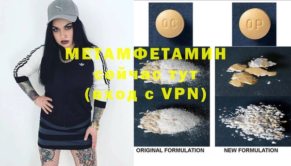 каннабис Осинники