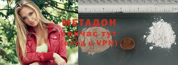каннабис Осинники
