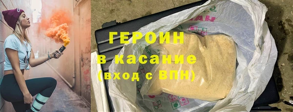 каннабис Осинники