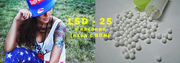 каннабис Осинники