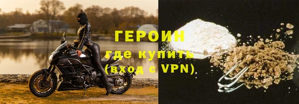 каннабис Осинники