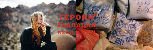 каннабис Осинники