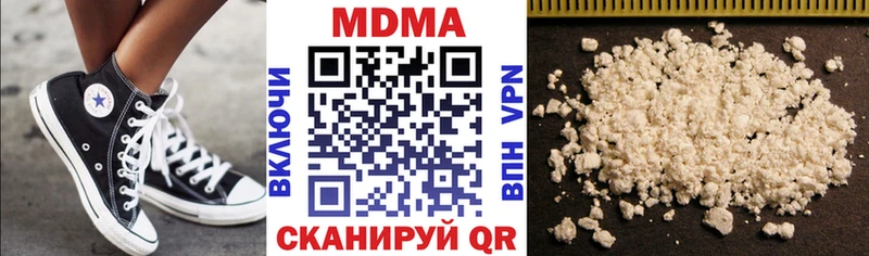 Купить закладки  Кировск  MDMA молли 