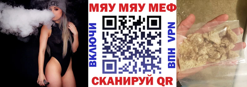 МЕФ  Кировск
