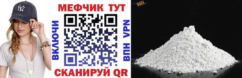 Купить Кировск МЯУ-МЯУ VHQ