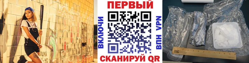Купить  Кировск  МЕТАМФЕТАМИН Methamphetamine 