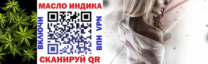 Купить где Кировск Дистиллят ТГК THC oil