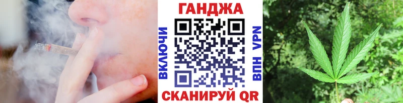 Марихуана план Купить Кировск